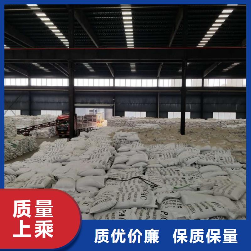 洗砂沉淀剂,除氟剂工期短发货快