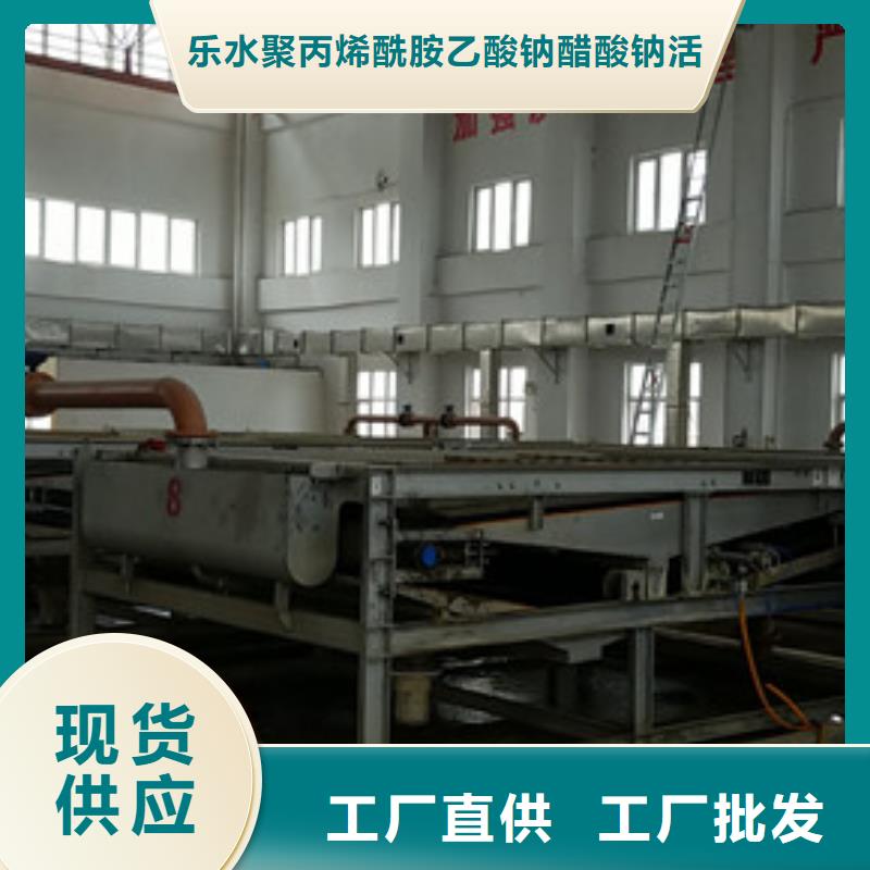 阴离子聚丙烯酰胺视频-阴离子聚丙烯酰胺|榆林市|吴堡|榆阳|铜川|宝鸡|咸阳|延安|汉中