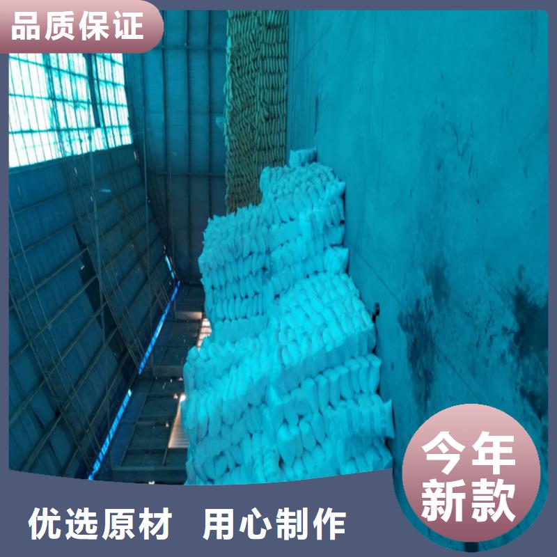 阴离子聚丙烯酰胺视频-阴离子聚丙烯酰胺|榆林市|吴堡|榆阳|铜川|宝鸡|咸阳|延安|汉中