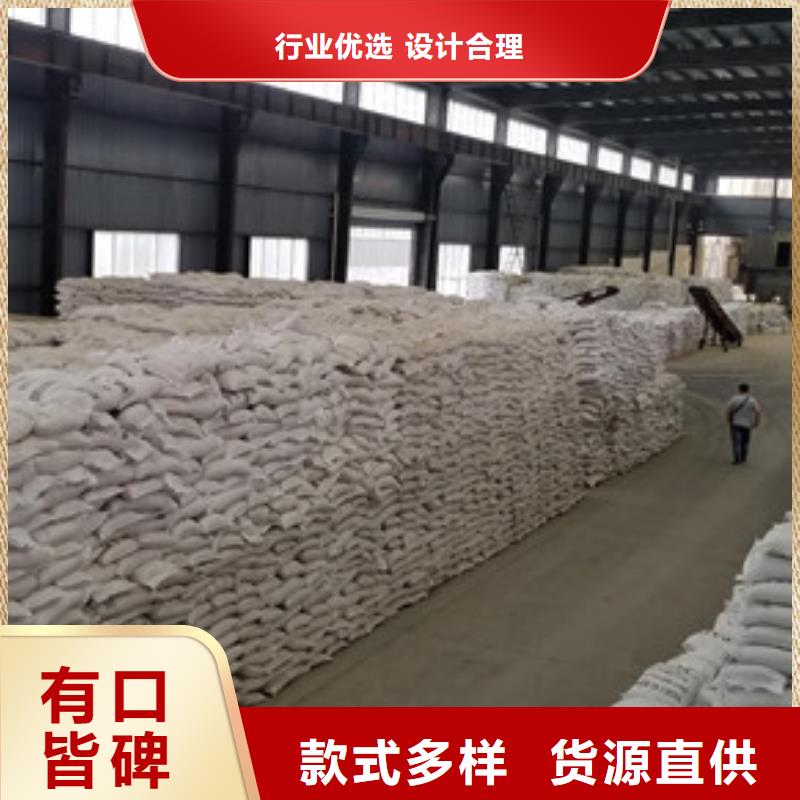 阴离子聚丙烯酰胺视频-阴离子聚丙烯酰胺|榆林市|吴堡|榆阳|铜川|宝鸡|咸阳|延安|汉中