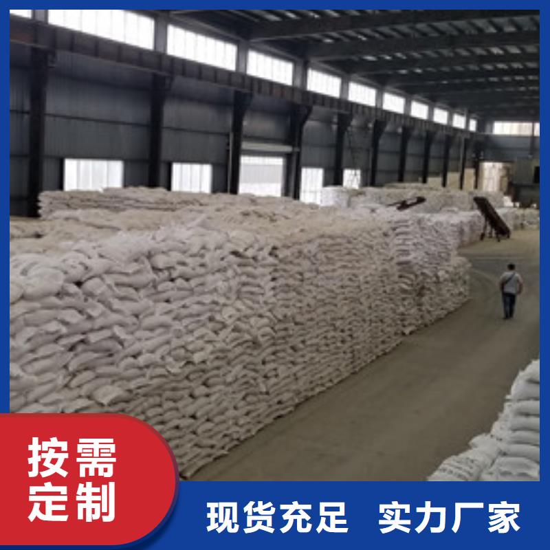 洗砂沉淀剂醋酸钠质量好