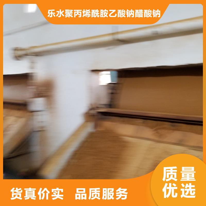 洗砂沉淀剂,乙酸钠质量好