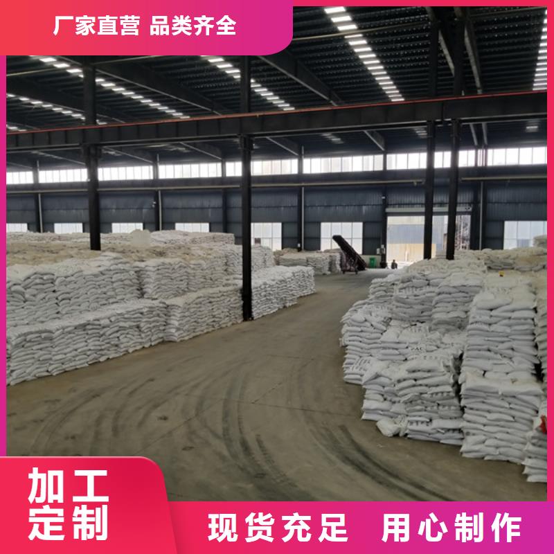 【 洗砂沉淀剂_醋酸钠厂家产地直销】