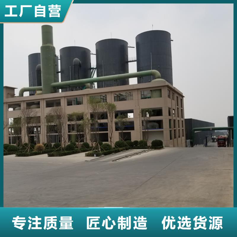 【 洗砂沉淀剂_醋酸钠厂家产地直销】
