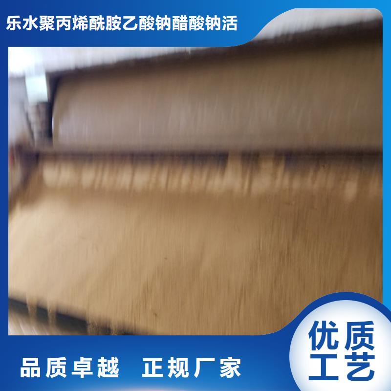 阴离子聚丙烯酰胺视频-铜仁市阴离子聚丙烯酰胺-本地可服务区域石阡|江口|黔南|安顺|黔西南|六盘水|黔东南|贵阳|遵义