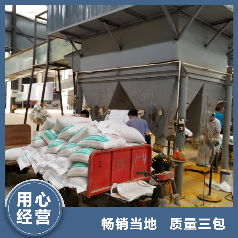 【 洗砂沉淀剂_醋酸钠厂家产地直销】
