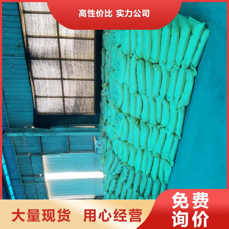【 洗砂沉淀剂_醋酸钠厂家产地直销】