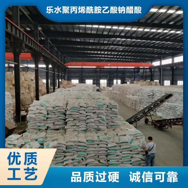 阴离子聚丙烯酰胺视频-阴离子聚丙烯酰胺|榆林市|吴堡|榆阳|铜川|宝鸡|咸阳|延安|汉中