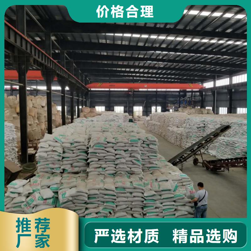 阴离子聚丙烯酰胺视频-铜仁市阴离子聚丙烯酰胺-本地可服务区域石阡|江口|黔南|安顺|黔西南|六盘水|黔东南|贵阳|遵义