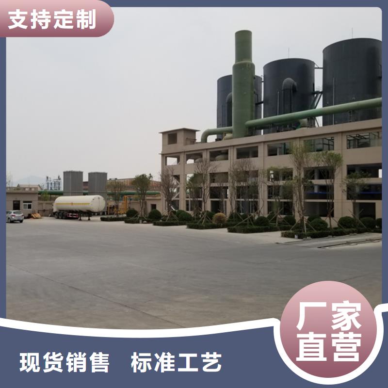 洗砂沉淀剂生物碳源真诚合作