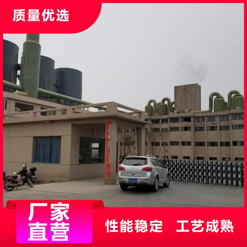 洗砂沉淀剂生物碳源真诚合作