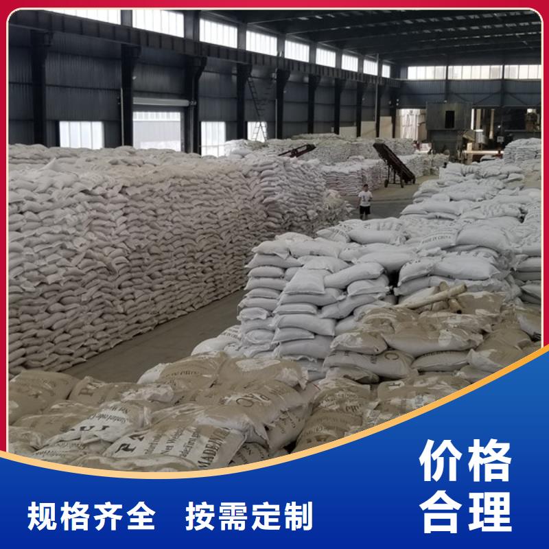 洗砂沉淀剂,除氟剂工期短发货快