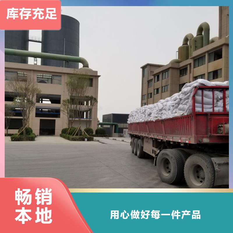洗砂沉淀剂生物碳源真诚合作