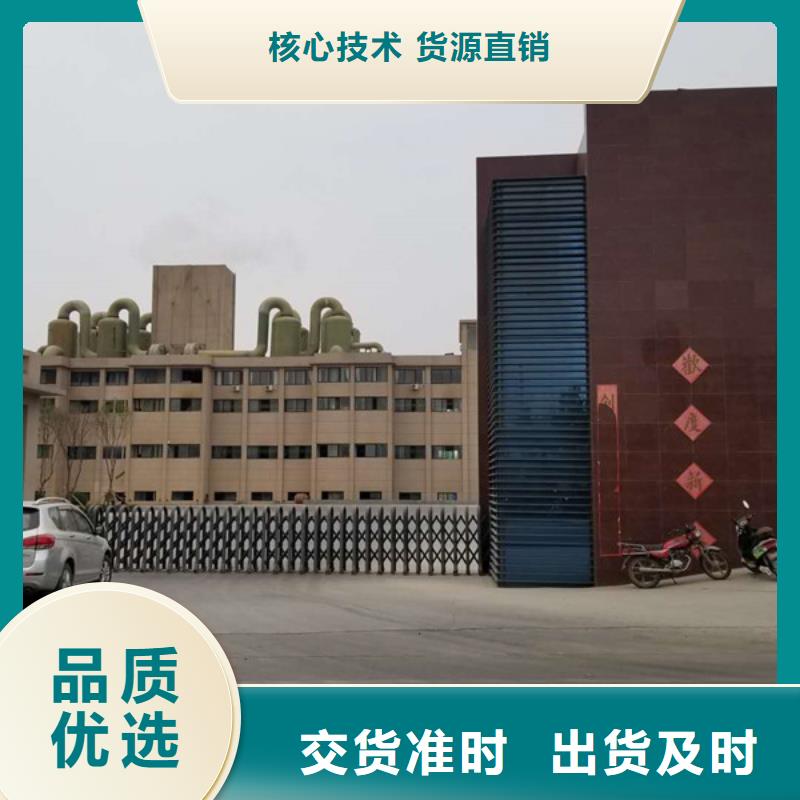 洗砂沉淀剂醋酸钠质量好