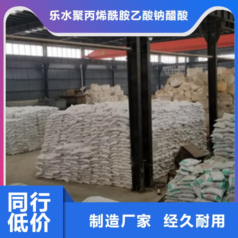 洗砂沉淀剂,除氟剂工期短发货快