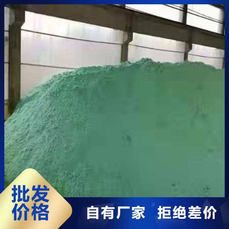 阴离子聚丙烯酰胺视频-阴离子聚丙烯酰胺|榆林市|吴堡|榆阳|铜川|宝鸡|咸阳|延安|汉中