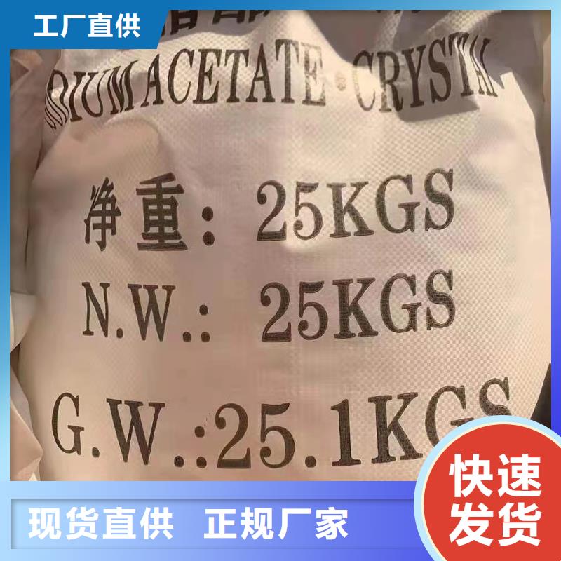 阴离子聚丙烯酰胺视频-铜仁市阴离子聚丙烯酰胺-本地可服务区域石阡|江口|黔南|安顺|黔西南|六盘水|黔东南|贵阳|遵义