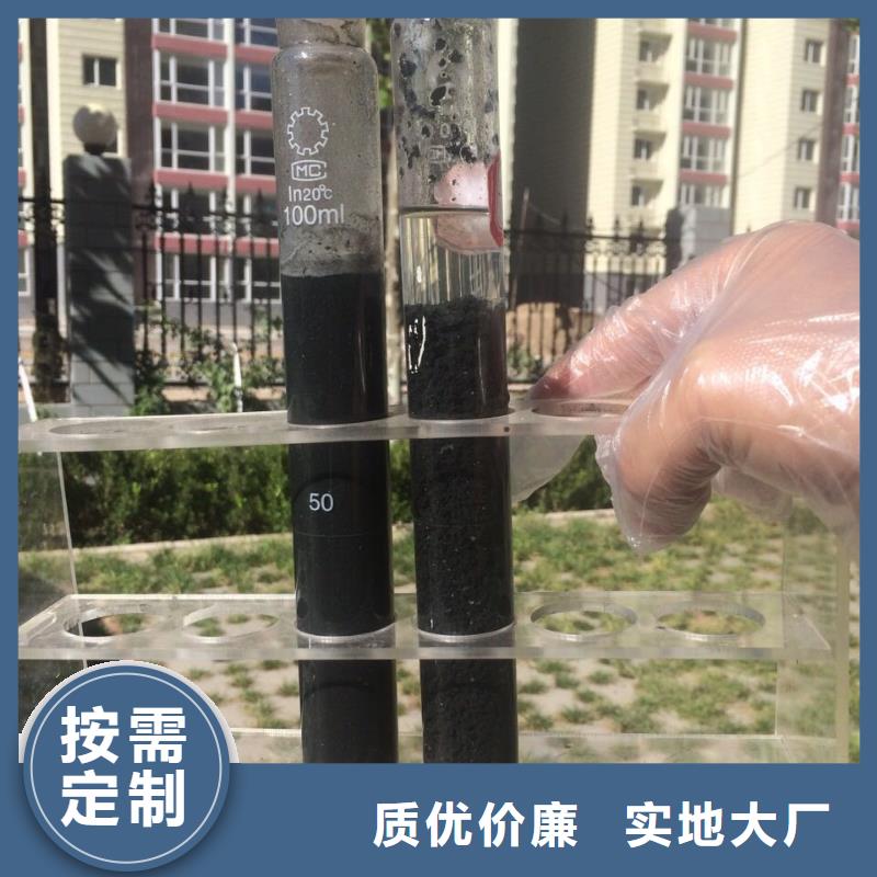 洗砂沉淀剂-碱式氯化铝厂家拥有核心技术优势