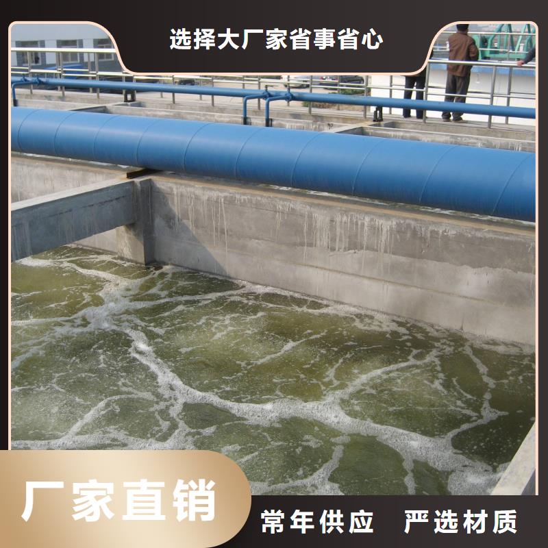洗砂沉淀剂,除氟剂工期短发货快