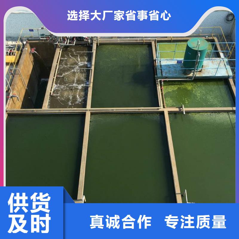 洗砂沉淀剂-碱式氯化铝厂家拥有核心技术优势