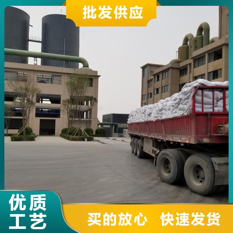阴离子聚丙烯酰胺视频-阴离子聚丙烯酰胺|榆林市|吴堡|榆阳|铜川|宝鸡|咸阳|延安|汉中