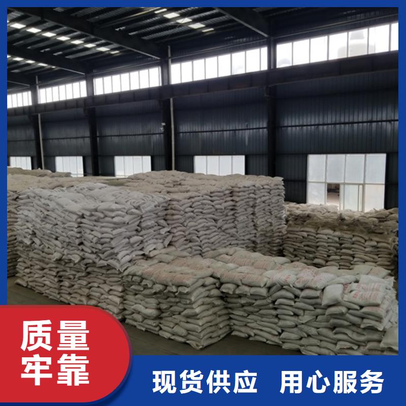 阴离子聚丙烯酰胺聚合氯化铝高标准高品质
