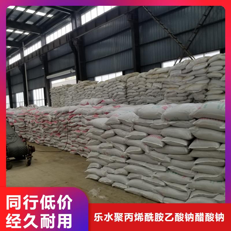 阴离子聚丙烯酰胺氯酸钠应用领域