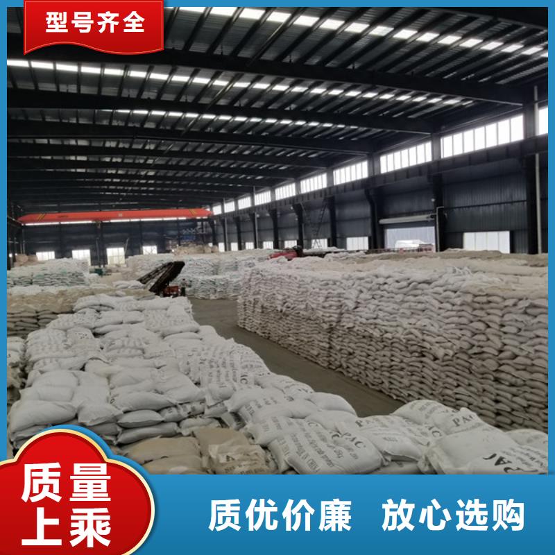阴离子聚丙烯酰胺视频-黑龙江省牡丹江市乐水阴离子聚丙烯酰胺可服务区域穆棱|林口|哈尔滨|大庆|黑河|佳木斯等
