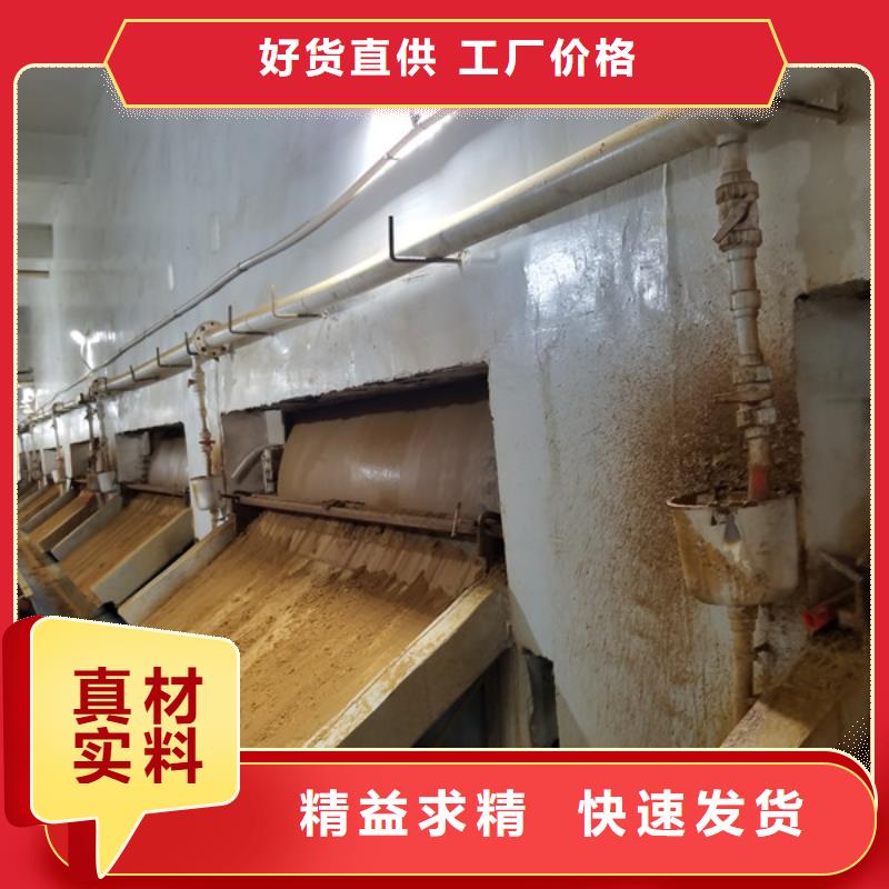 阴离子聚丙烯酰胺柱状活性炭今日价格