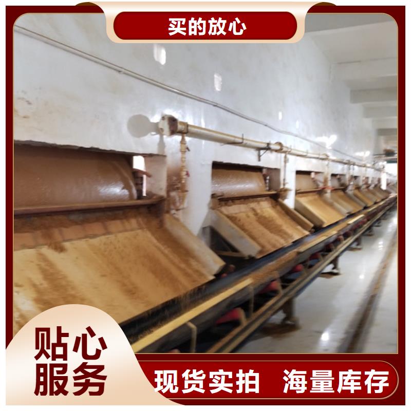 阴离子聚丙烯酰胺视频-阴离子聚丙烯酰胺-内蒙古乌海市阿拉善|兴安|鄂尔多斯|通辽|乌兰察布|呼伦贝尔|锡林郭勒(附近)货源