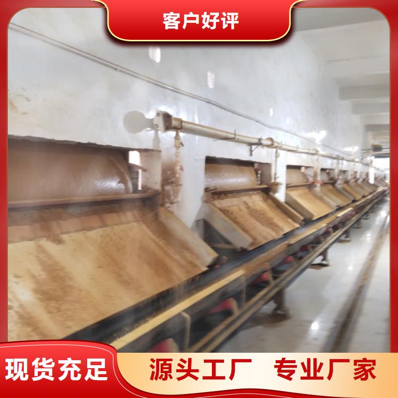 服务商【阴离子聚丙烯酰胺】聚丙烯酰胺物流配货上门