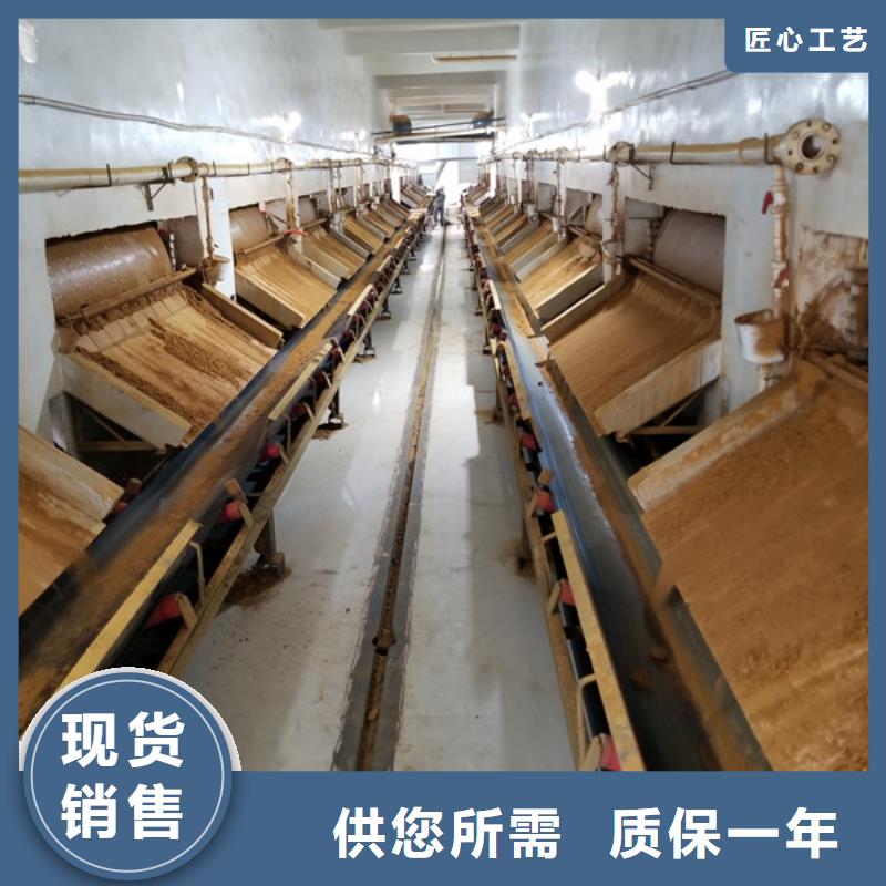 服务商【阴离子聚丙烯酰胺】聚丙烯酰胺物流配货上门