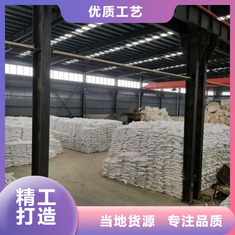 阴离子聚丙烯酰胺视频-黑龙江省牡丹江市乐水阴离子聚丙烯酰胺可服务区域穆棱|林口|哈尔滨|大庆|黑河|佳木斯等