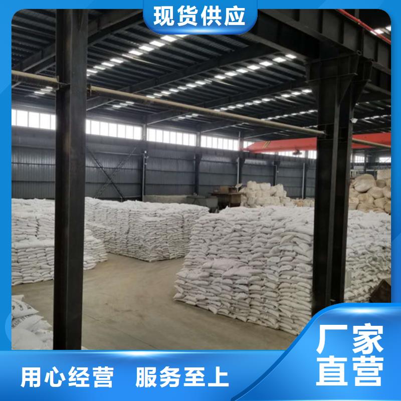 服务商【阴离子聚丙烯酰胺】聚丙烯酰胺物流配货上门