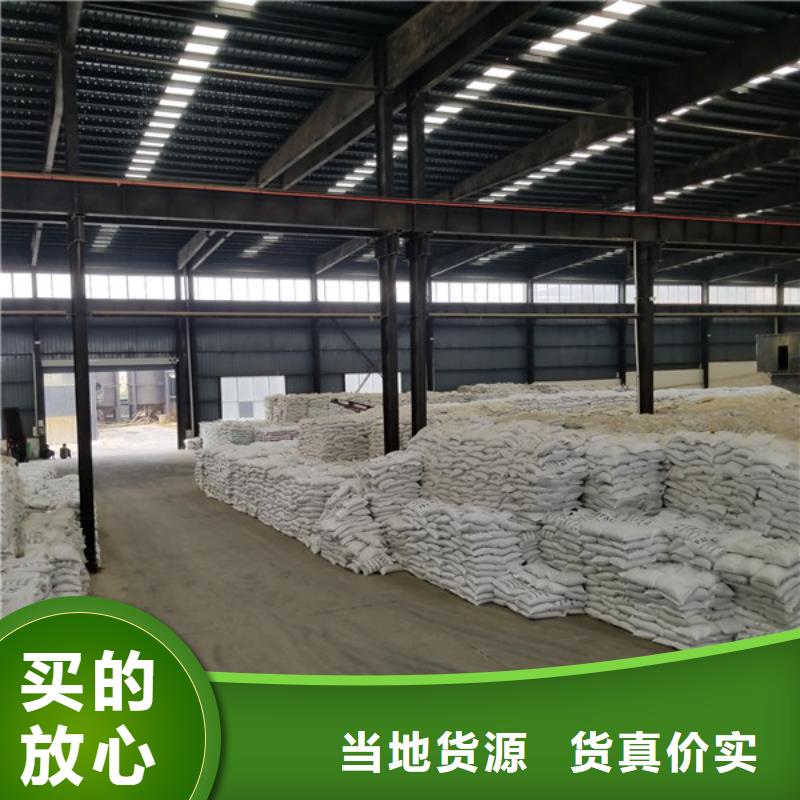 阴离子聚丙烯酰胺视频-阴离子聚丙烯酰胺-内蒙古乌海市阿拉善|兴安|鄂尔多斯|通辽|乌兰察布|呼伦贝尔|锡林郭勒(附近)货源