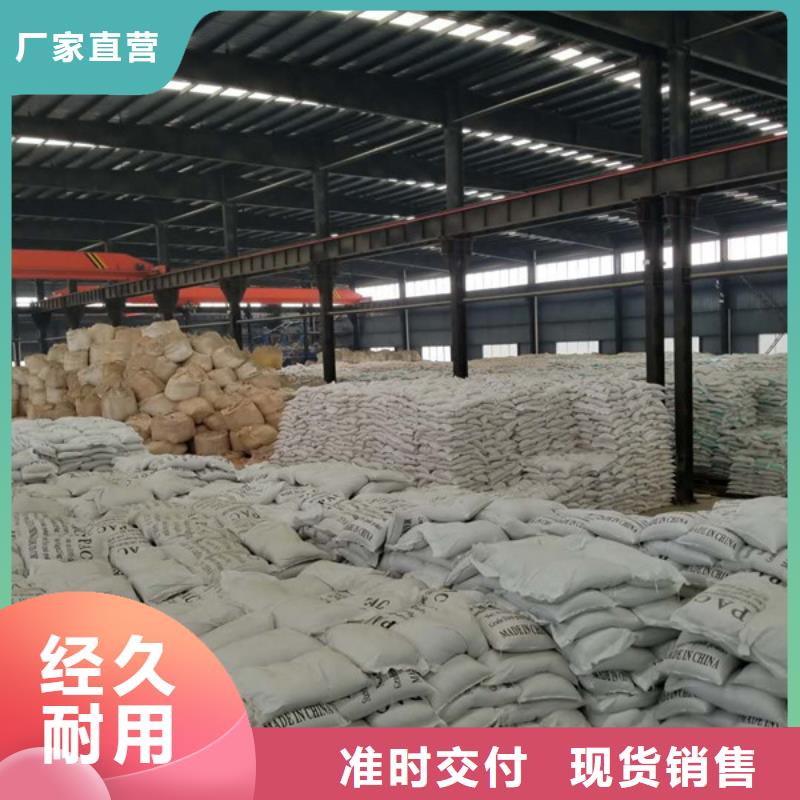 阴离子聚丙烯酰胺聚合氯化铝高标准高品质