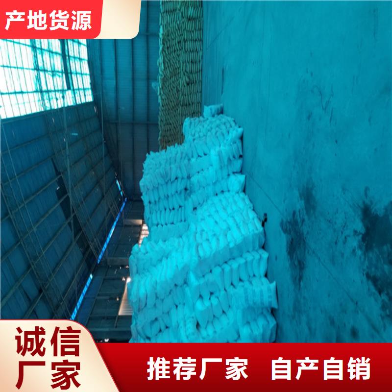 阴离子聚丙烯酰胺视频-阴离子聚丙烯酰胺-内蒙古乌海市阿拉善|兴安|鄂尔多斯|通辽|乌兰察布|呼伦贝尔|锡林郭勒(附近)货源