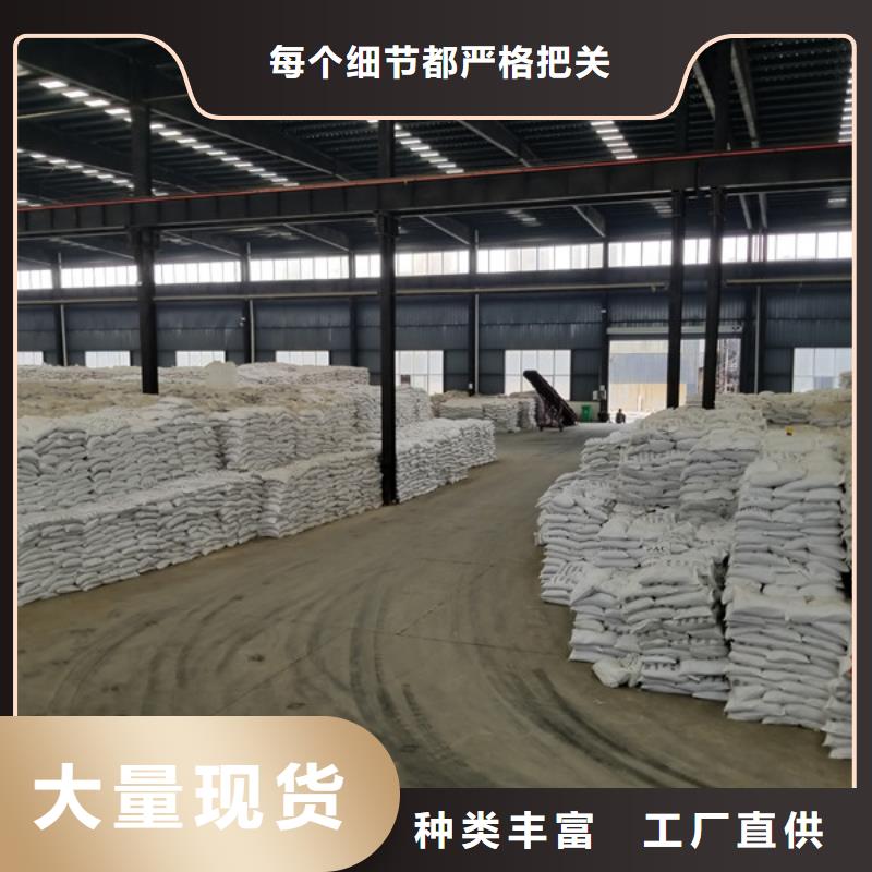 服务商【阴离子聚丙烯酰胺】聚丙烯酰胺物流配货上门