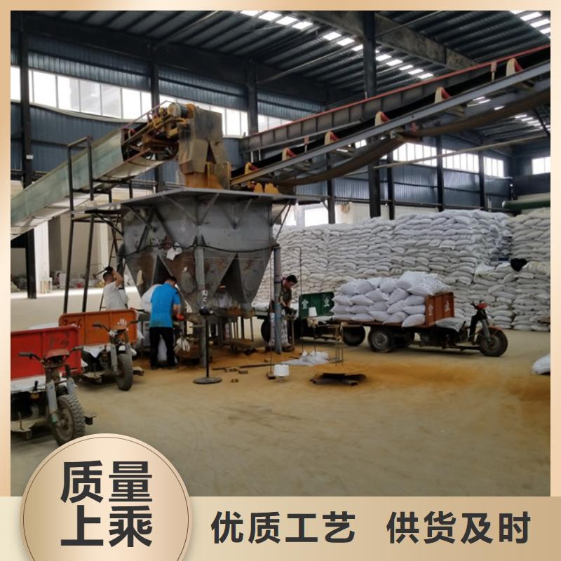 阴离子聚丙烯酰胺视频-黑龙江省牡丹江市乐水阴离子聚丙烯酰胺可服务区域穆棱|林口|哈尔滨|大庆|黑河|佳木斯等