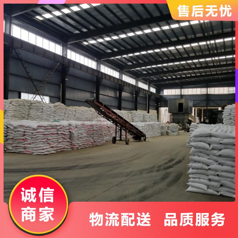 阴离子聚丙烯酰胺视频-黑龙江省牡丹江市乐水阴离子聚丙烯酰胺可服务区域穆棱|林口|哈尔滨|大庆|黑河|佳木斯等