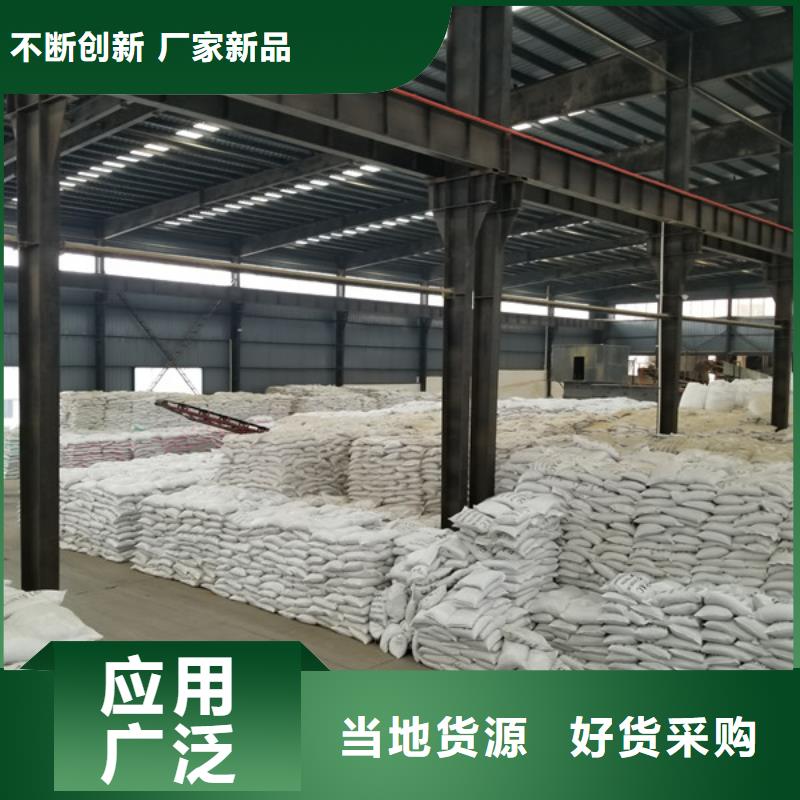 阴离子聚丙烯酰胺视频-阴离子聚丙烯酰胺-内蒙古乌海市阿拉善|兴安|鄂尔多斯|通辽|乌兰察布|呼伦贝尔|锡林郭勒(附近)货源