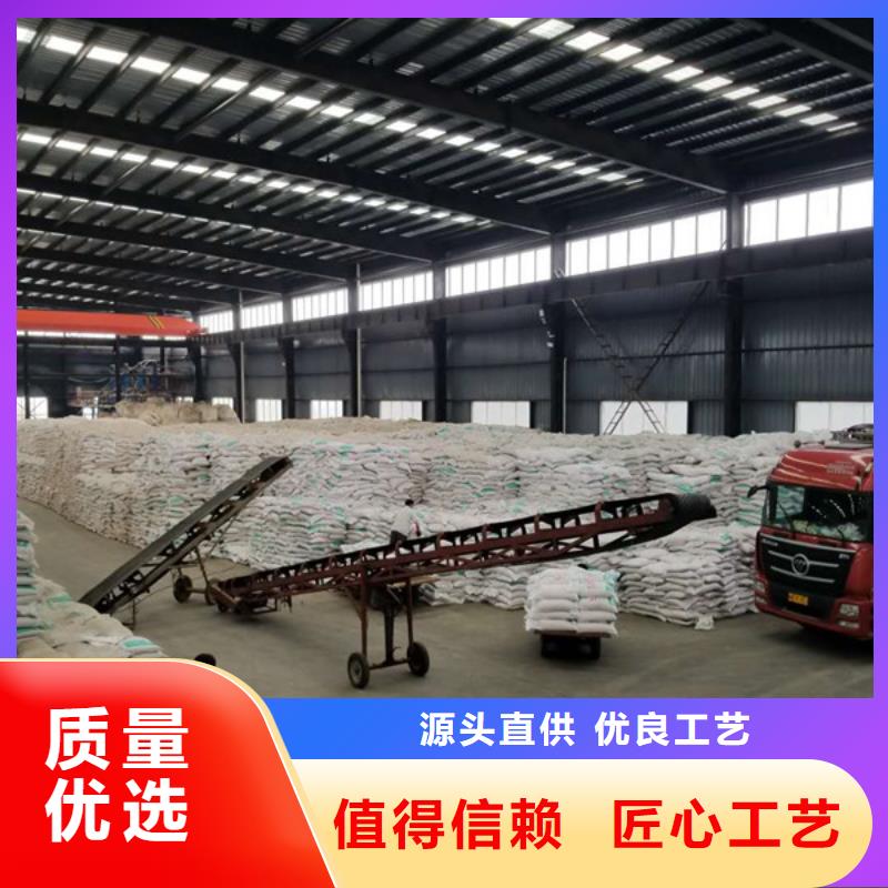 服务商【阴离子聚丙烯酰胺】聚丙烯酰胺物流配货上门