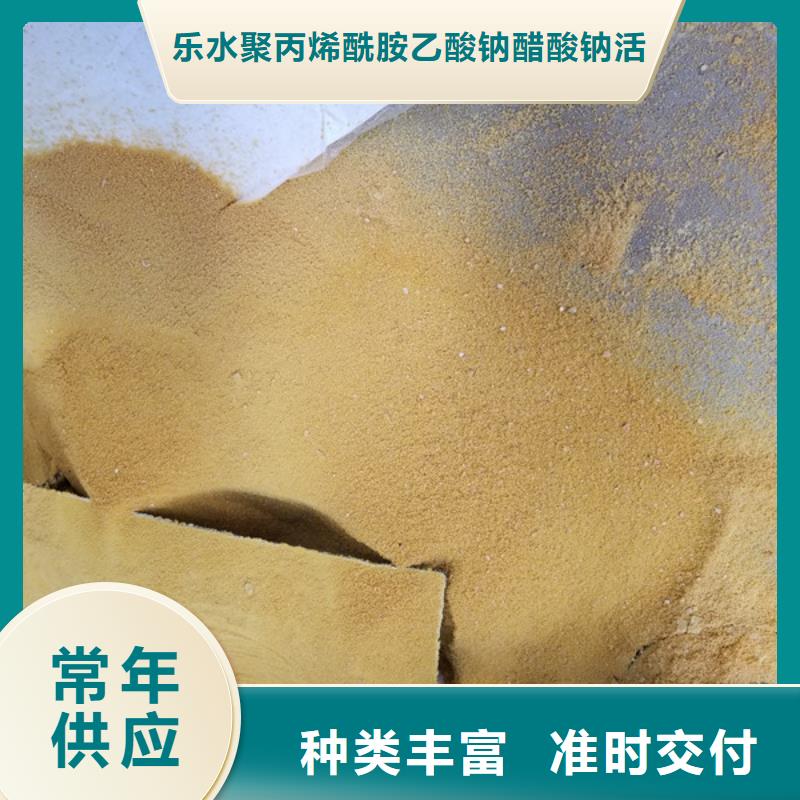 阴离子聚丙烯酰胺视频-阴离子聚丙烯酰胺-内蒙古乌海市阿拉善|兴安|鄂尔多斯|通辽|乌兰察布|呼伦贝尔|锡林郭勒(附近)货源
