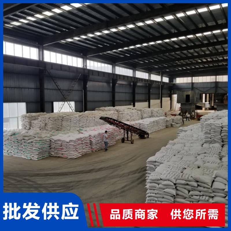 阴离子聚丙烯酰胺视频-黑龙江省牡丹江市乐水阴离子聚丙烯酰胺可服务区域穆棱|林口|哈尔滨|大庆|黑河|佳木斯等