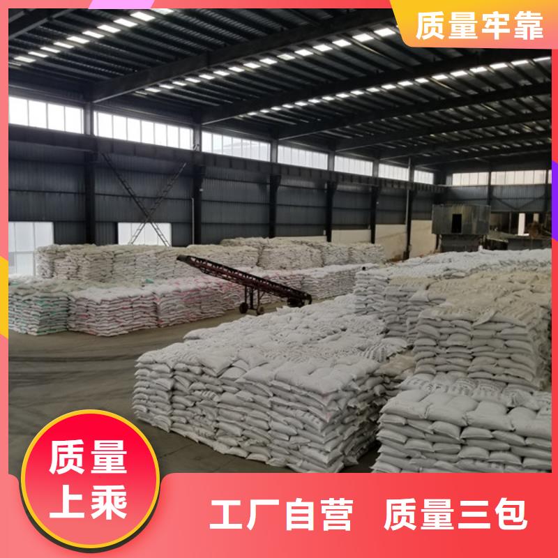 阴离子聚丙烯酰胺视频-阴离子聚丙烯酰胺-内蒙古乌海市阿拉善|兴安|鄂尔多斯|通辽|乌兰察布|呼伦贝尔|锡林郭勒(附近)货源