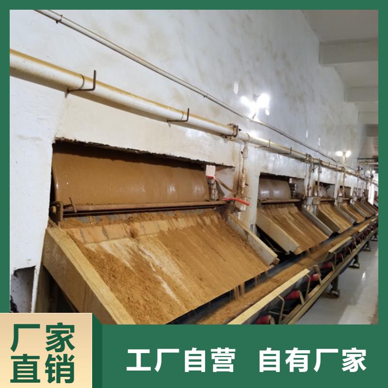 服务商【阴离子聚丙烯酰胺】聚丙烯酰胺物流配货上门