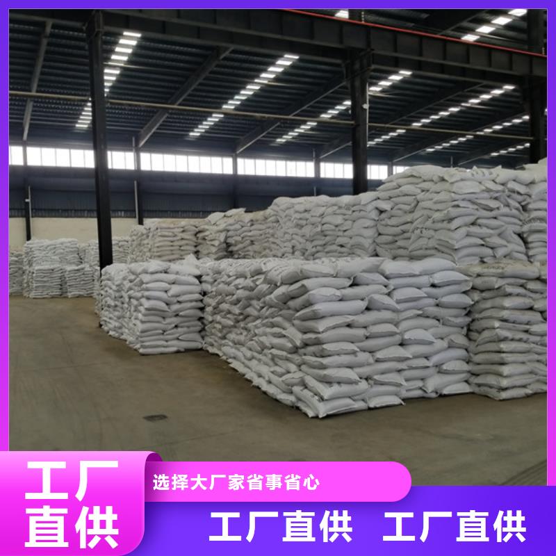 服务商【阴离子聚丙烯酰胺】聚丙烯酰胺物流配货上门
