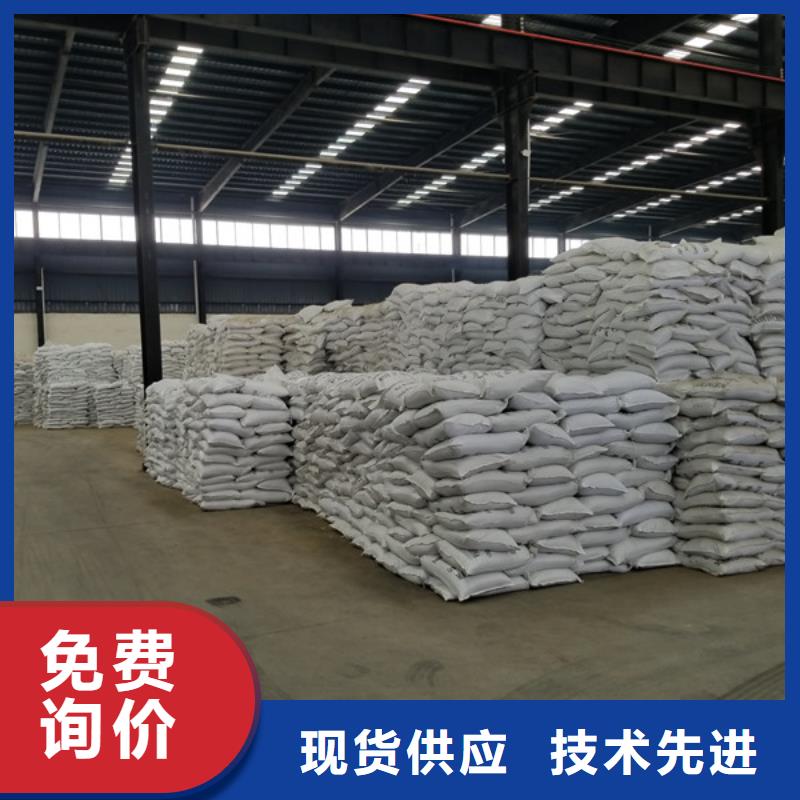 阴离子聚丙烯酰胺视频-阴离子聚丙烯酰胺-内蒙古乌海市阿拉善|兴安|鄂尔多斯|通辽|乌兰察布|呼伦贝尔|锡林郭勒(附近)货源