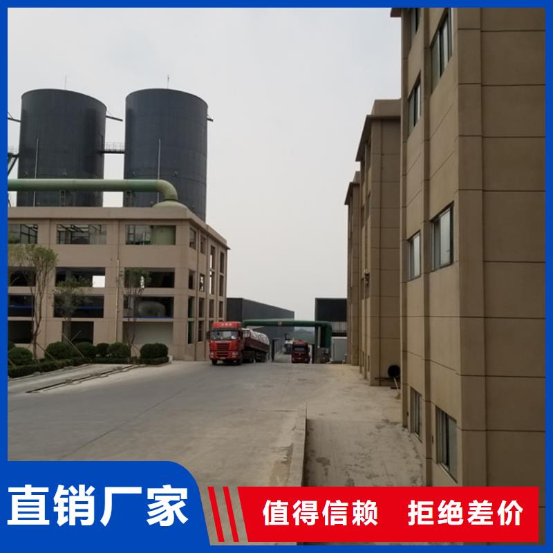 阴离子聚丙烯酰胺视频-黑龙江省牡丹江市乐水阴离子聚丙烯酰胺可服务区域穆棱|林口|哈尔滨|大庆|黑河|佳木斯等