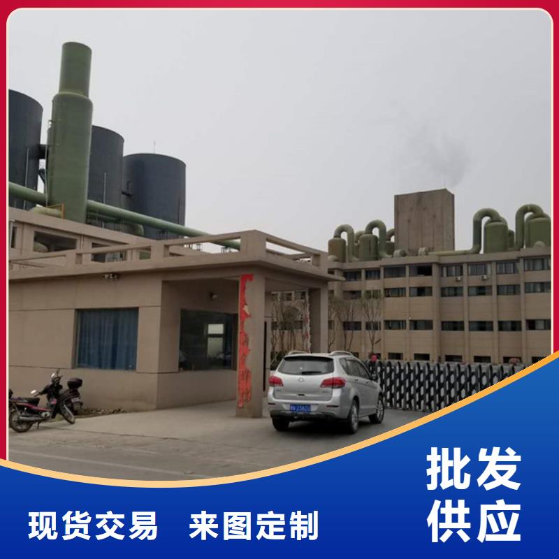 阴离子聚丙烯酰胺视频-黑龙江省牡丹江市乐水阴离子聚丙烯酰胺可服务区域穆棱|林口|哈尔滨|大庆|黑河|佳木斯等